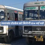 Uttarakhand roadways 814 ne buses
