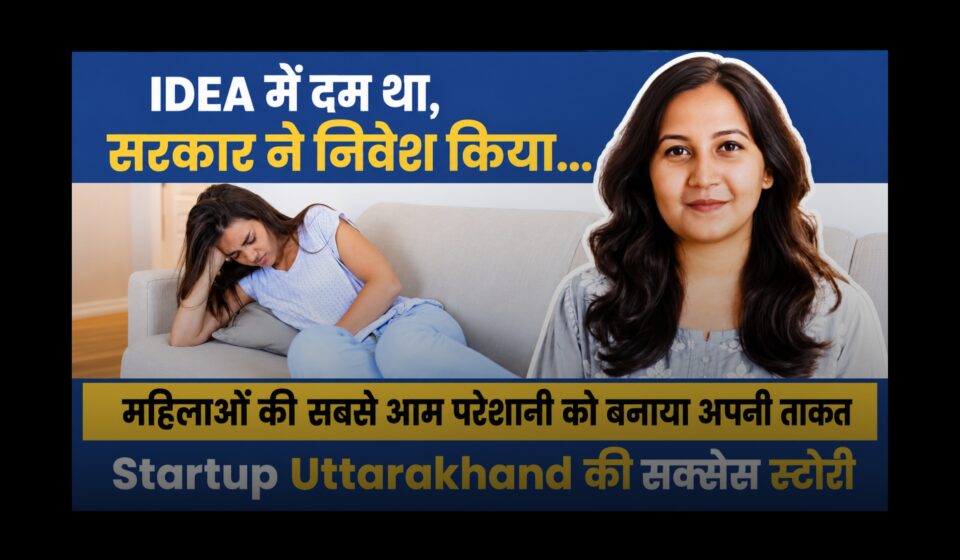 uttarakhan startup success story