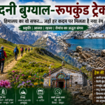 Bedni Bugyal to Roopkund Trek The Himalayan Journey Where Every Step Reveals a New Wonder