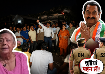 Congress MLA Tilak Raj Accused of Intimidating a 90-Year-Old Woman to Help Priyanka Gandhi Sister-in-Law Gain Possession of 30 Crore Land