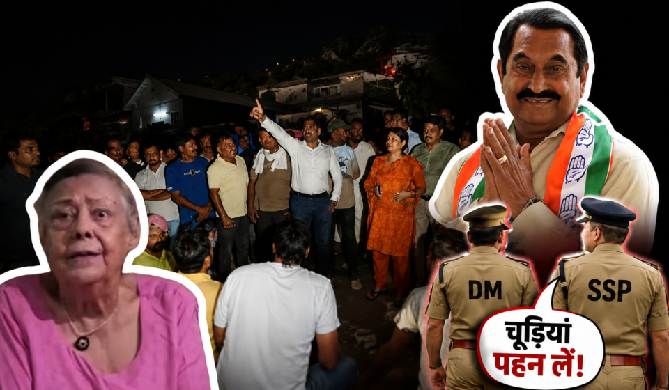 Congress MLA Tilak Raj Accused of Intimidating a 90-Year-Old Woman to Help Priyanka Gandhi Sister-in-Law Gain Possession of 30 Crore Land