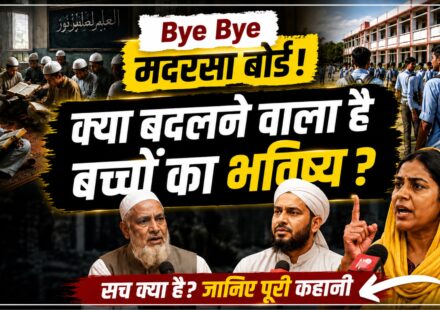 Uttarakhand Madarsa Board Latest News