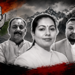 Uttarakhand News: उत्तराखंड कांग्रेस में बड़ा भूचाल: 3 नेताओं को 6 साल के लिए निष्कासित, जानिए पूरा मामला