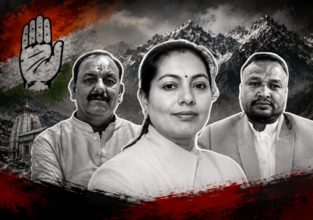 Uttarakhand News: उत्तराखंड कांग्रेस में बड़ा भूचाल: 3 नेताओं को 6 साल के लिए निष्कासित, जानिए पूरा मामला
