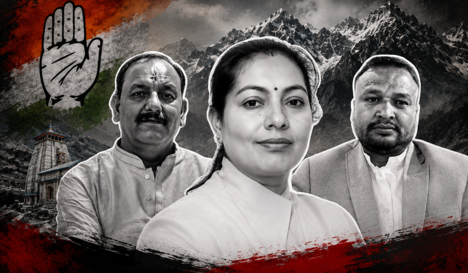 Uttarakhand News: उत्तराखंड कांग्रेस में बड़ा भूचाल: 3 नेताओं को 6 साल के लिए निष्कासित, जानिए पूरा मामला